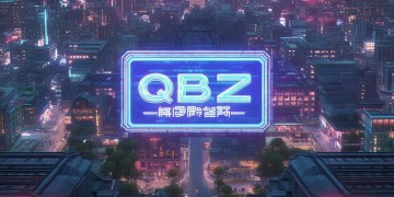 QBZ手游究竟何时问世？
