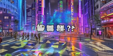 CF手游不会掉段位吗？