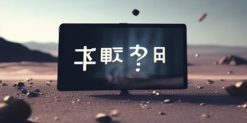 手游退游戏真的不掉分吗？