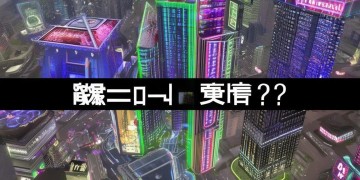 实况手游可以刷教练吗？