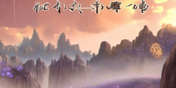 问道手游推广合法吗？
